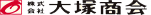 株式会社大塚商会