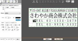 レイアウトの編集画面