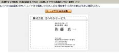 印刷の仕上がり
